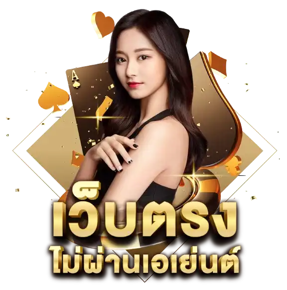 ระบบเว็บสล็อต API แท้ BGAME888 คืออะไร? ทำไมอัตราชนะสูงกว่า