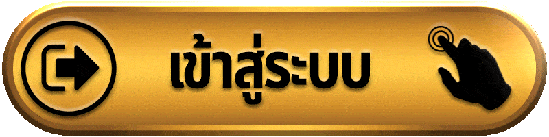 เข้าสู่ระบบ BGAME888 สล็อตเว็บตรง